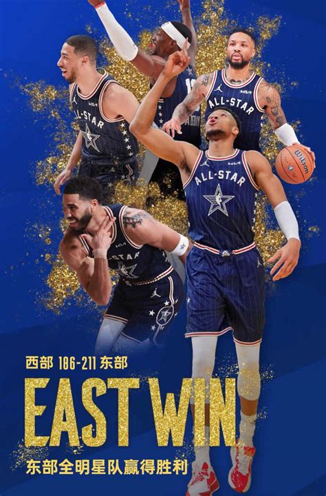 168个三分破记录！nba改革恶果，全明星成三分观赏赛