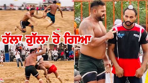 Basarke Kabaddi Match Live Raja Chohla Sahib Gopi Frandipuria Youtube