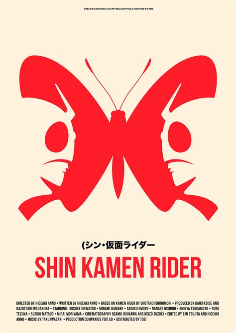 Shin Kamen Rider | Bcarvalhoposters | PosterSpy