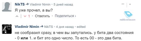 Mobile-review.com #Эхо44. Приняли закон: теперь в Интернет по паспорту