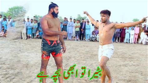 How To Play Bamsi Vs Batera Kabaddi Match 2024 YouTube