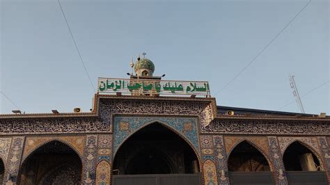 Holyshrine Of Ziyarat Imam Zamana Karabala Mukamal Ziyarat Saif Butt