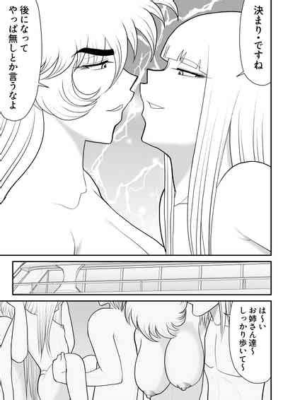 A I Nhentai Hentai Doujinshi And Manga