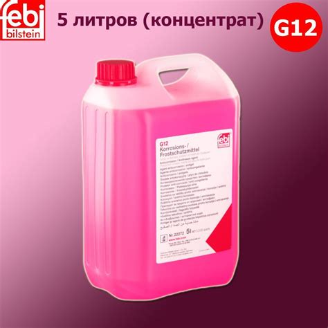 Антифриз Febi Антифризы_красный, Концентрат купить по выгодной цене в ...