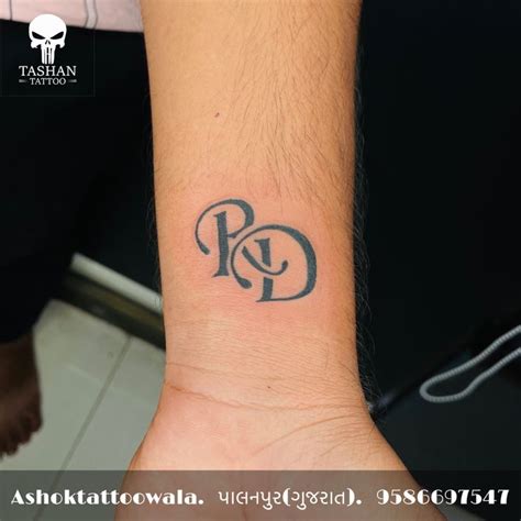 Rd Letter Tattoo Tattoo Lettering Tattoos Tattoo Fonts