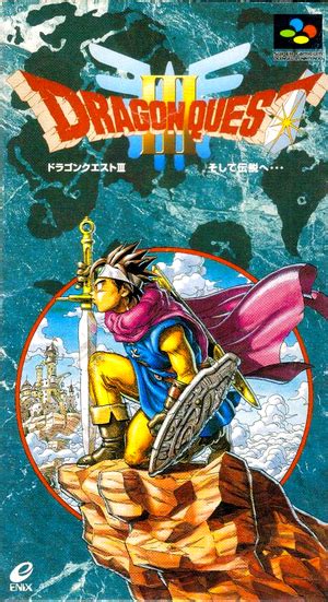 Dragon Quest Iii The Seeds Of Salvation 1996 Jeu Vidéo