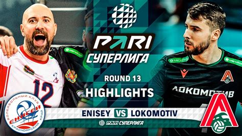 Enisey Vs Lokomotiv HIGHLIGHTS Round 13 Pari SuperLeague 2024