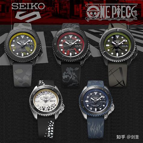 Seiko精工5 Sports X One Piece 海贼王联名限量机械表 知乎