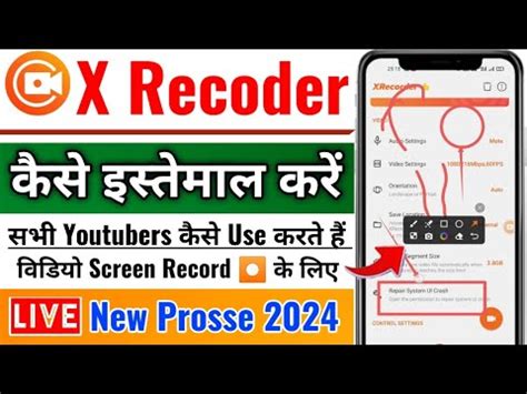 Mobile Me Screen Recording Kaise Kare In Hindi How To Use X Recorder