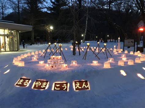 冬のまちにスノーキャンドルのあかりを灯そう！2023を開催します！ 円山公園