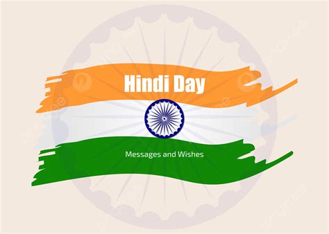 Hindi Diwas Celebration Flag Background Banner, Hindi Diwas, Happy Hindi Diwas, Banner Designs ...