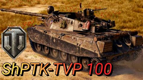 Shptk Tvp World Of Tanks Youtube