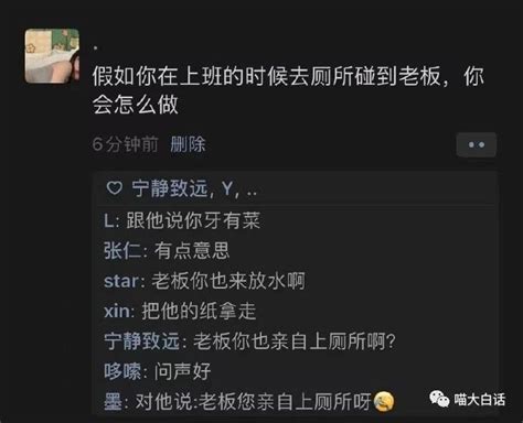 “现在的网红打卡拍照有多离谱？？”哈哈哈哈哈相当炸裂的程度 知乎