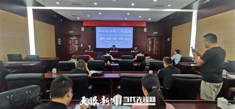 贵州发布全省法院破产审判推动法治营商环境典型案例 重整 债权人 保障