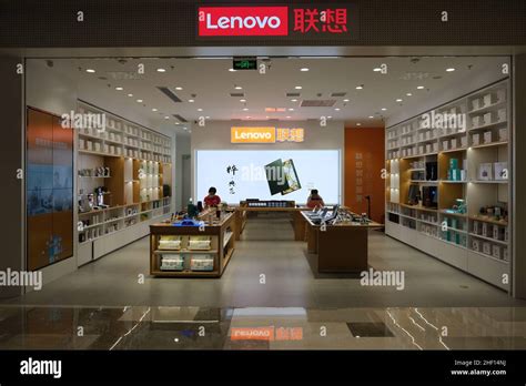 facade of Lenovo store. A Chinese computer electronic brand Stock Photo ...