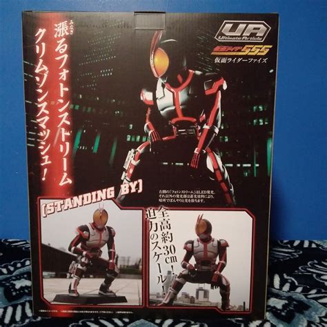 MegaHouse Kamen Rider Ultimate Article FAIZ In Hand EBay