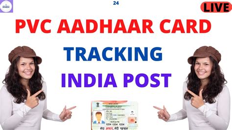 Pvc Aadhar Card Status Kaise Check Kare How To Check Pvc Aadhar Card