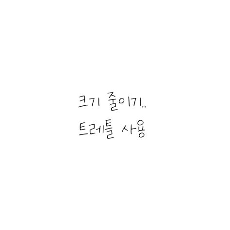 깜지 on Twitter 윤홍 달라홍밴 인권유린상자