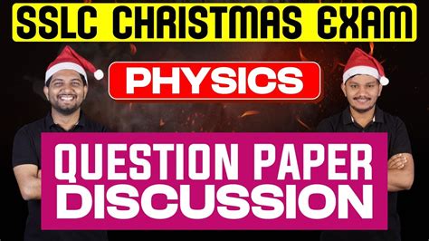 SSLC Christmas Exam Physics Answer Key Discussions Eduport YouTube