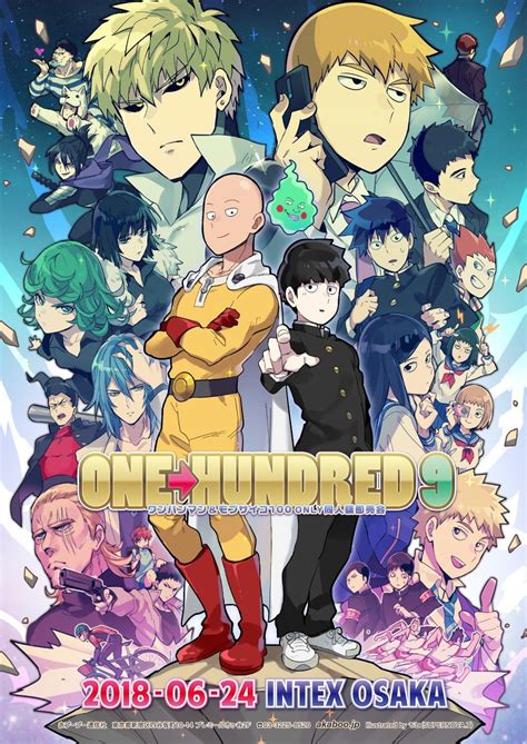 twitter One Punch Man X Mob Psycho 100 イラスト モブサイコ アニメ モブサイコ100