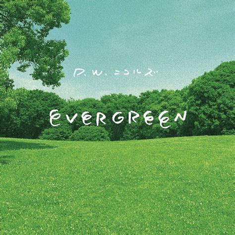 Evergreen Ep D W Apple Music