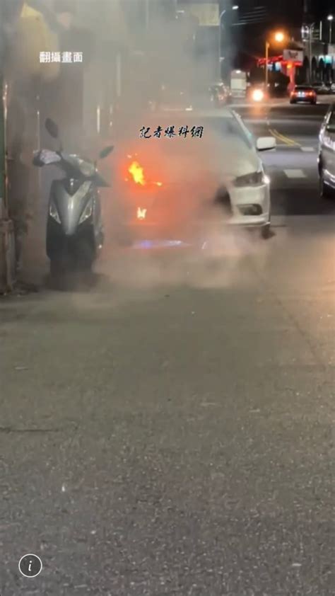 台中汽車起無名火 起火原因待釐清