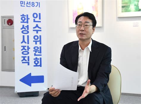 정명근 화성시장 당선인 “시민과 아픔 함께하는 인정 깊은 화성시장 되겠다”