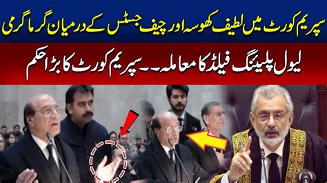 Chief Justice Qazi Faez Isa Angry On Latif Khosa During Hearing Rohi