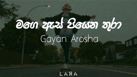 Mage As Piyena Thuraමගේ ඇස් පියෙන තුරා Official Cover Gayan