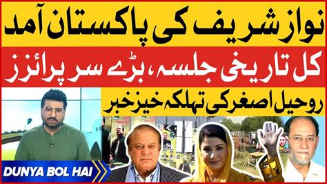 Nawaz Sharif Return To Pakistan Historic Jalsa At Minar E Pakistan