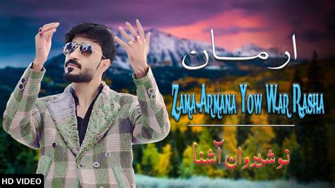 Zama Armana Yow War Rasha Nosherwan Ashna New Pashto Songs