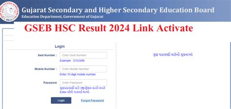 Gseb Hsc Result Link Out Gujarat Board Th Result At Gseb Org