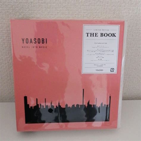 送料無料 新品未開封 Yoasobi ヨアソビ The Book 1 ＋ 2 Blogknakjp