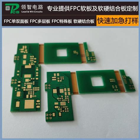 刚挠结合板生产厂家 6层刚柔结合pcb 杜邦ap8525r软硬结合板定制