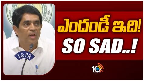 Buggana Rajendranath Reddy Comments On Tdp Leaders Tv News Youtube