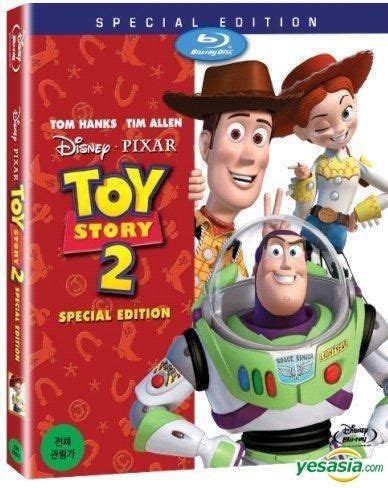 YESASIA: Toy Story 2 (Blu-ray) (Special Edition) (Limited Edition) (Korea Version) Blu-ray ...