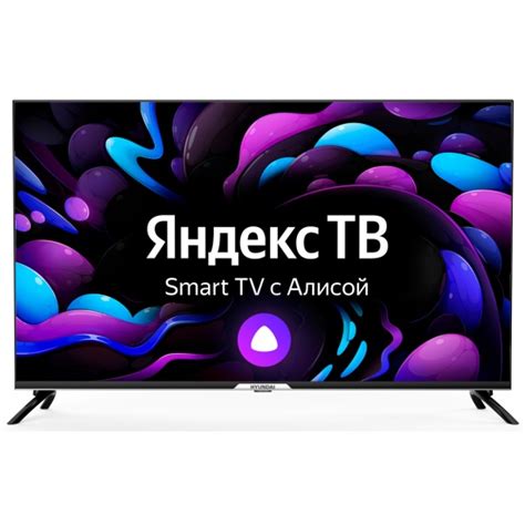 Телевизор Hyundai H-LED43BU7003, 4K Ultra HD, черный — купить по низкой ...