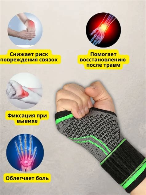 Бандаж на лучезапястный сустав руки. Кистевой эластичный бинт, фиксатор ...