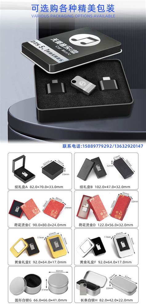 车载u盘无损音质高速32g音乐u盘迷你金属刻字汽车usb16g优盘批发 阿里巴巴