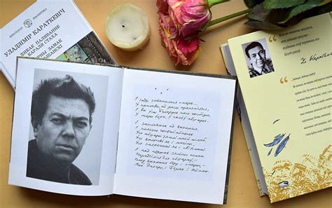 6 книг Короткевича, которые должен прочитать каждый - 26.11.2020 ...