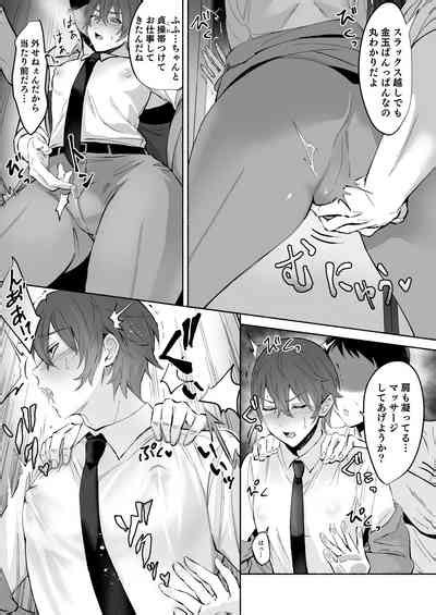 Chikubi Shuuchuu Jirashi Seme Nhentai Hentai Doujinshi And Manga