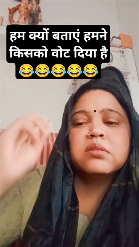 किसको वोट दिया है Youtubeshorts 😂😂😂😂 Comedy Viral Comedyfilms