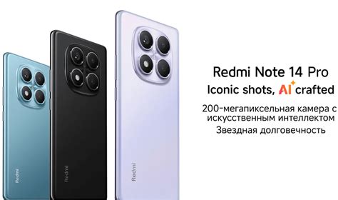 Смартфон Xiaomi Redmi Note 14 Pro 12+512GB Ocean Blue + Смарт-браслет ...