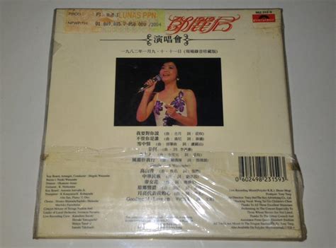 CD Teresa Teng - Live Concert Encore - MUSIKUPEDIA