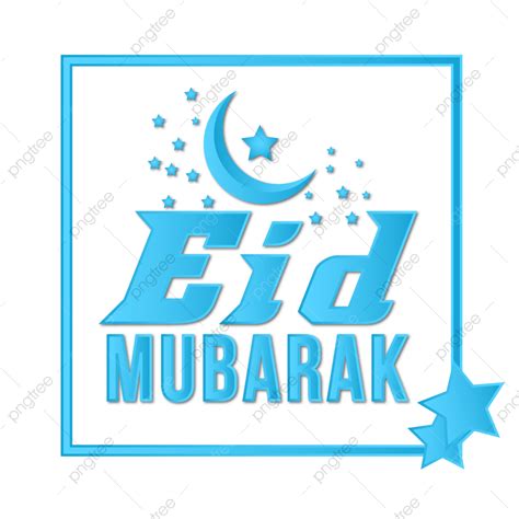 Eid Mubarak Moon Vector Design Images Eid Mubarak Beutiful Stars And