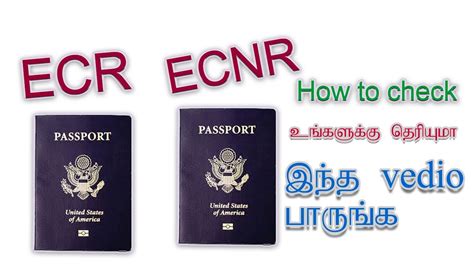 HOW To Check ECR And ECNR Passport In TAMIL Ecr Ecnr Passport Details