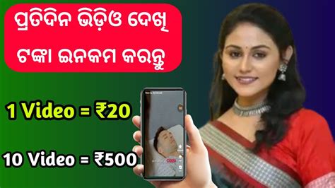 Online Works In Home Part Time Job In Home Odisha Th Pass