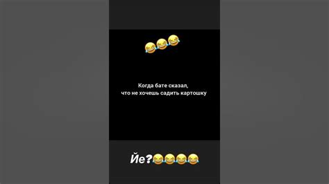Йе? 😂😂😂 - YouTube