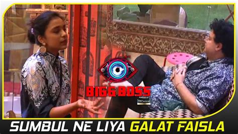 Bigg Boss 16 Update Bb Mein Aana Kya Sumbul Ko Pada Bhadi Sumbul Ne