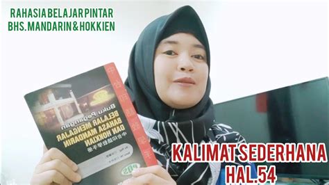 Pt Pds Prima Duta Sejati Gempol Pasuruan Kalimat Sederhana Bhs